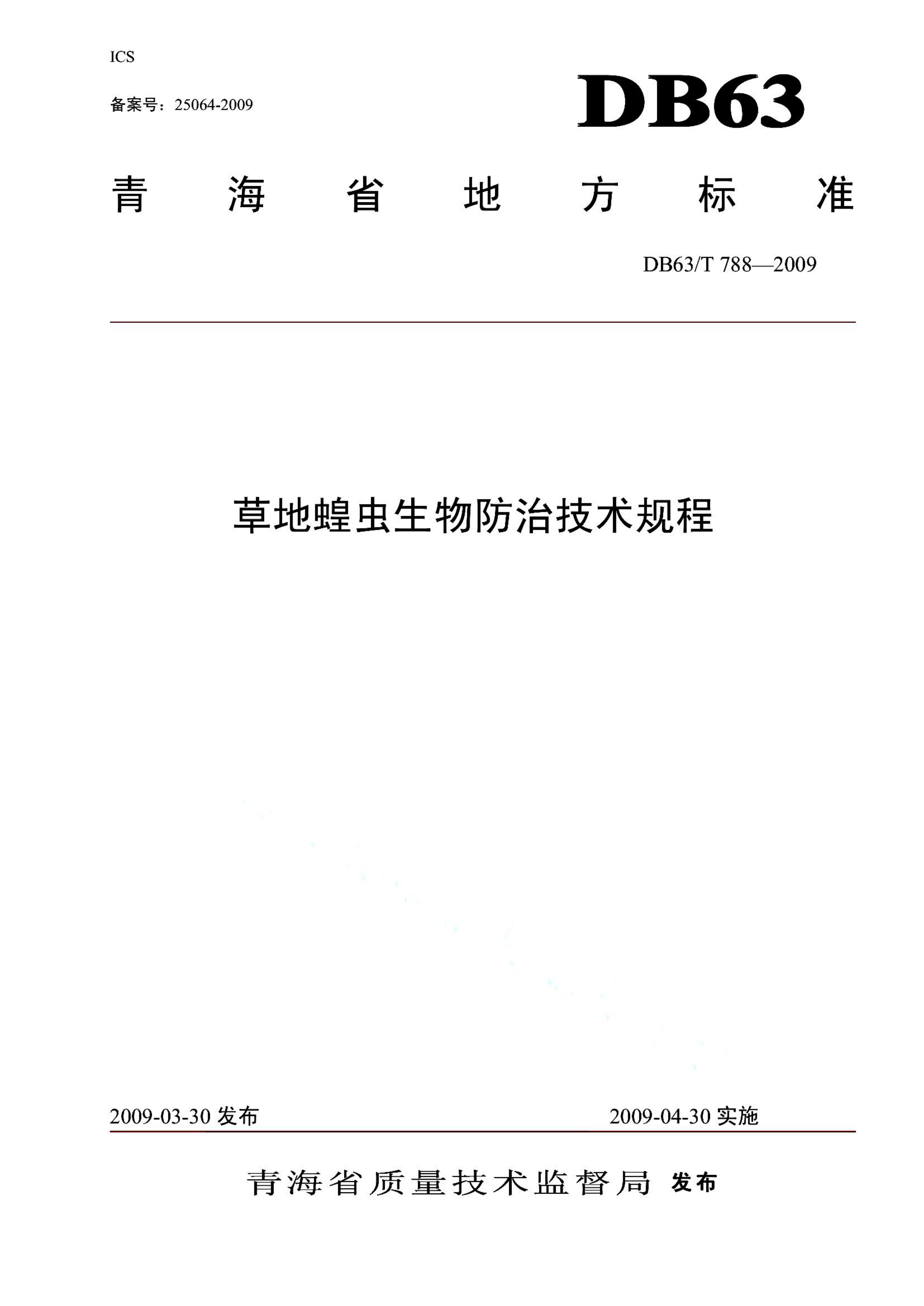 资源详情图